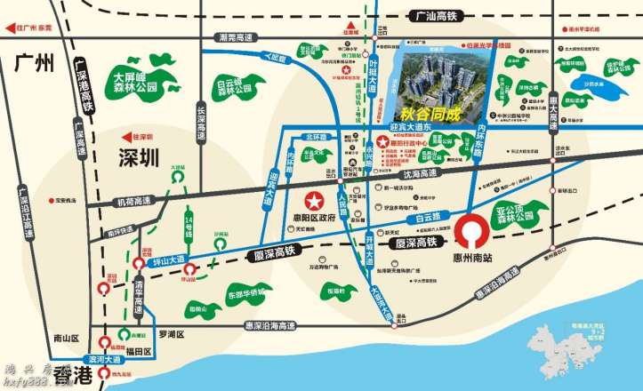 惠阳南站文化旅游城 商品指标房 3年内交房 70年产权 送车位